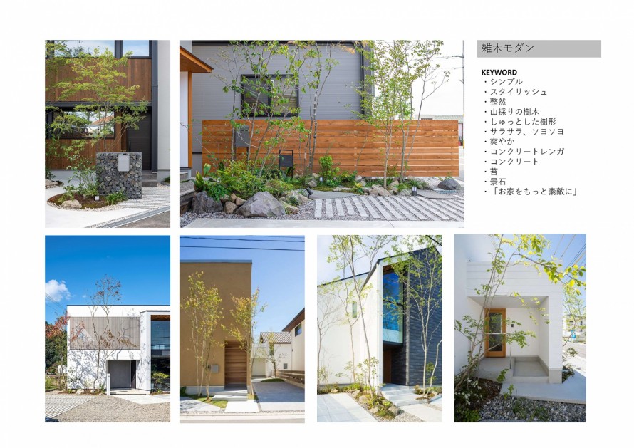 Garden3style_11
