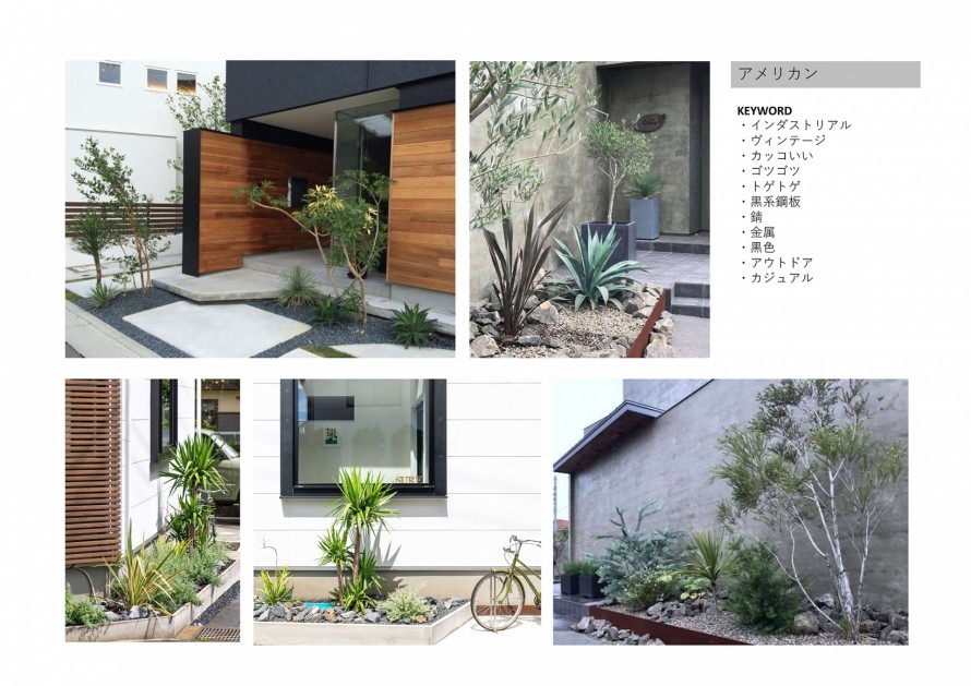 Garden3style_3