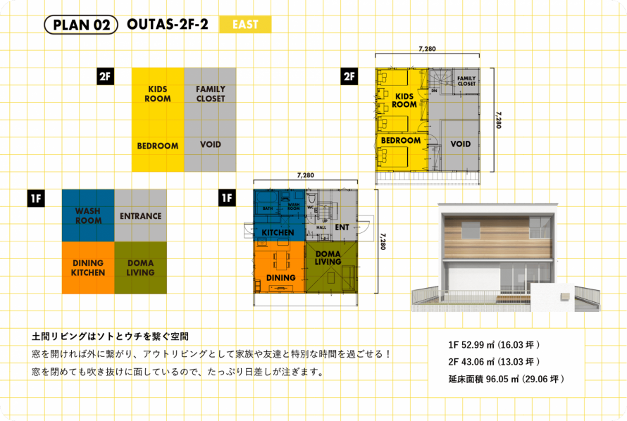 plan002